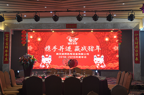 1548638549102004.jpg 年會1.jpg